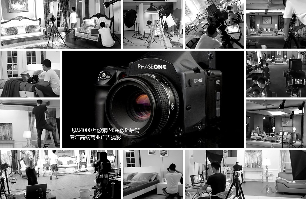 东莞家具摄影花絮