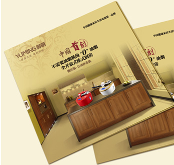 东莞画册设计（御明目录制作）